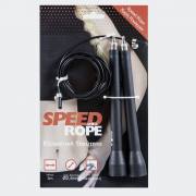 AMILA SPEED ROPE