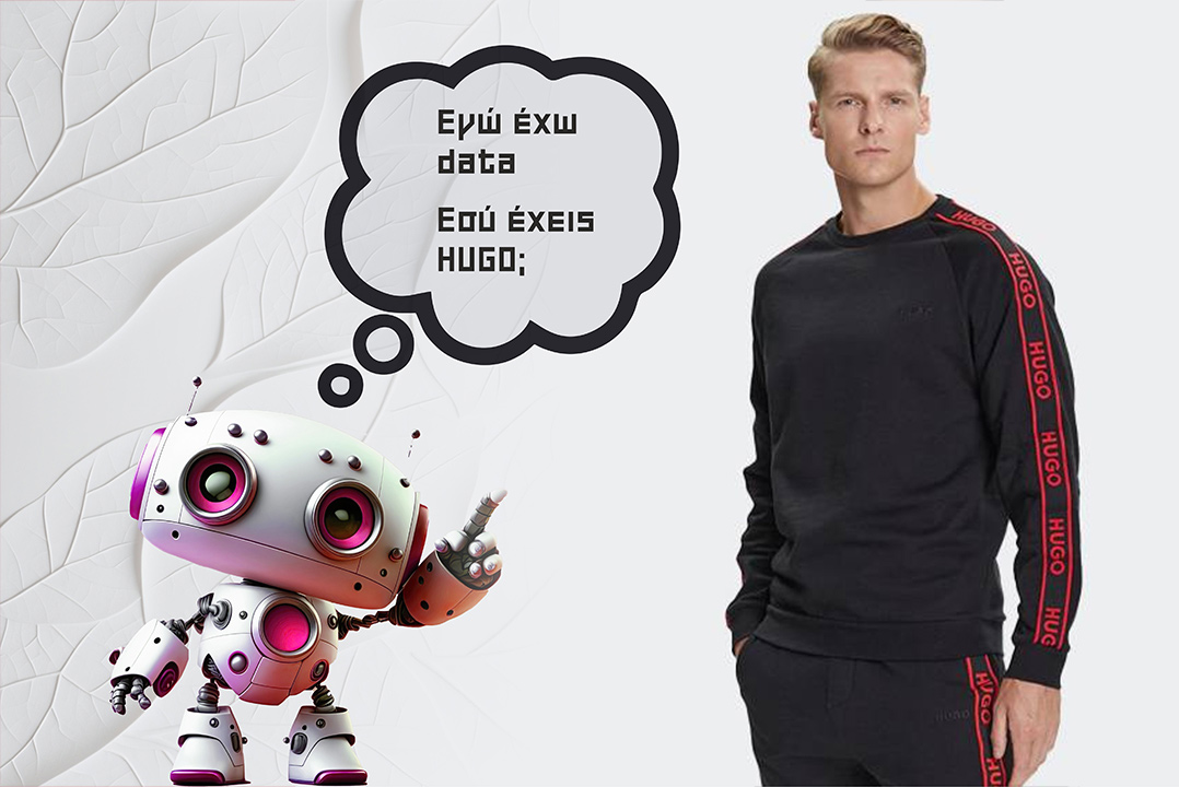 HUGO